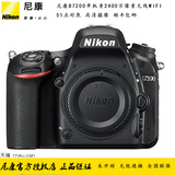 行货联保 Nikon/尼康 D7200单机 机身 尼康D7200机身 2400万像素