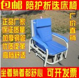 医用陪护椅陪护床午休椅子折叠床椅两用护理床候诊椅电脑办公椅床