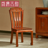 盛唐古韵 现代中式柚木全实木餐椅*2家用客厅靠背椅子餐椅P501
