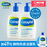 Cetaphil/丝塔芙洁面乳591ml*2瓶 洗面奶男女温和保湿不刺激正品