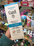 台湾代购珂润Curel泡沫慕丝 保湿深层洁面干燥敏感肌用
