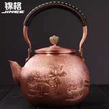 锦格 纯手工铜壶 日本南部铜器烧水壶 功夫茶具茶壶 纯紫铜煮水壶