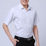 男士衬衫短袖白色斜条纹修身免烫条纹商务正装衬衣银行职业工装