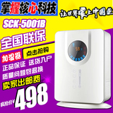 大松SCK-5001B加湿器智能恒湿香薰负离子净化空气办公室加湿器