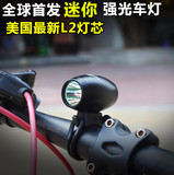 t6/l2强光自行车灯前灯USB充电夜骑灯头灯防水单车灯山地车前灯