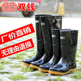 上海双钱中高筒保暖男雨靴加棉水鞋套鞋雨鞋 劳保防酸碱工作胶靴