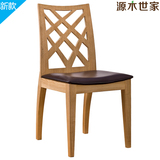 简约北欧风格日式原木色靠背西餐厅椅子休闲水曲柳全实木皮艺餐椅
