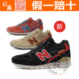 New Balance2015秋冬枫林系列中高帮慢跑男女鞋MRH996AH/AB/AD