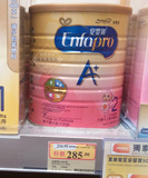 香港超市代购带小票荷兰产港版美赞臣2段A+2奶粉900g正品