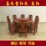 嘉木堂 非洲花梨 象头圆桌 餐桌餐椅组合 红木餐厅家具 厂家直销