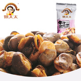 【天猫超市】姚太太牛肉味汁兰花豆36g 坚果炒货 零食特产蚕豆