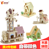 木制3-6岁智力玩具diy小房屋子拼图积木儿童益智礼物成人生日女孩