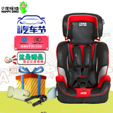 小龙哈彼汽车用儿童安全座椅LCS906-W 适用9个月-12岁欧标3C认证