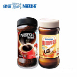雀巢醇品咖啡组合装速溶无糖纯咖啡黑咖啡粉50克+伴侣植脂末100克