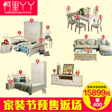 阿里丫丫卧室家具套装组合 衣柜 床全套韩式家具田园风格成套家具