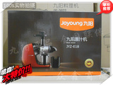 Joyoung/九阳JYZ-E18原汁机低速家用榨汁机正品电动水果
