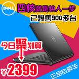 Dell/戴尔 5000系列 M5455-1208 四核超薄家用办公手提笔记本电脑
