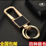 韩国2016新款/男士腰挂商务不锈钢钥匙扣/汽车钥匙挂件/创意礼品