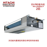 Hitachi日立家用中央空调RPIZ-50HRNQC/P室内机风管机2匹杭州安装