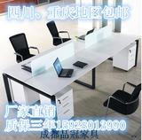 四川现代简约时尚办公桌两人四人桌隔断组合屏风工作位可定做