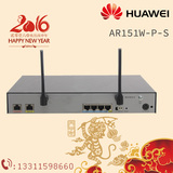 huawei华为企业级无线路由器AR151W-P-S 多业务 POE  百兆 行货