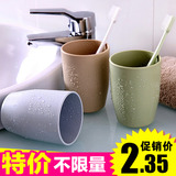 日式清新简约加厚圆形漱口杯 情侣刷牙杯环保塑料水杯洗漱杯子