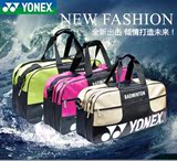 专柜正品 海外版尤尼克斯YONEX1503羽毛球包单肩背包加厚男女拍包