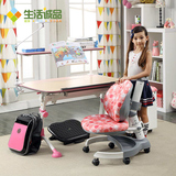 生活诚品儿童学习桌椅套装 可升降学习桌 学生书桌台湾进口写字桌