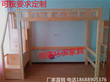 广州深圳定做全实木松木儿童衣柜书桌组合床高架步梯上下床定制