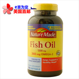 【美国直邮】Nature Made Fish Oil 深海鱼油1200mg 200粒17.10月