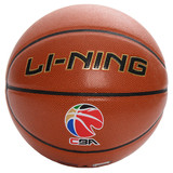 李宁篮球正品CBA软PU皮手感吸湿耐磨防滑室内外比赛水泥地篮球
