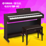 YAMAHA雅马哈电钢琴88键重锤YDP-142R电子钢琴数码钢琴YDP142B