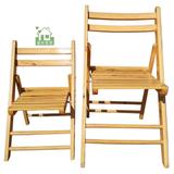 特价便携全实木折叠椅 香柏木餐椅木质户外宜家靠背椅原木椅子