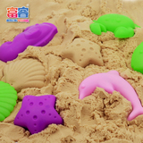 儿童太空玩具沙模具 粘土沙海洋工具套装 彩泥加厚全套模具批发