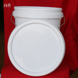 19升公斤塑料带盖广口圆桶食品级化工桶提水桶批发钓鱼油漆涂料桶