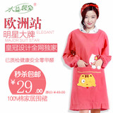 韩版围裙长袖围裙 卡通有袖围裙可爱罩衣时尚反穿衣厨房工作服