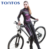 TONTOS骑行服套装女款春秋夏季长袖山地车自行车衣服装备防晒透气