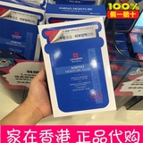 香港代购 韩国丽得姿第三代针剂水库补水面膜男女士保湿美白10片