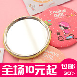 韩国可爱迷你随身化妆镜便携卡通小镜子随身镜梳妆镜台式公主镜