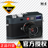 Leica/徕卡M-E旁轴相机 莱卡相机ME M9 M9-P替代版单反数码相机
