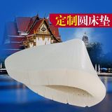 泰国进口纯天然乳胶圆形床垫1.8 2 2.2米正品圆床床垫定做送枕头