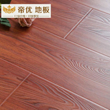 帝优 强化复合木地板手抓纹环保E1级12mm卧室地板 仿实木地板家用
