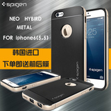 Spigen韩国 iPhone6s plus手机壳 套5.5寸苹果6s硅胶边框保护壳