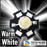 L150 3W大功率LED 强光手电筒灯泡 120流明 3W强光手电灯泡
