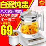 RW/容威 OMT-YS258多功能养生壶加厚玻璃煮茶器花茶壶选配炖盅