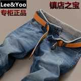 Lee&yoo男士牛仔裤青年直筒长裤秋冬款厚款男裤大码潮秋季男款nzk