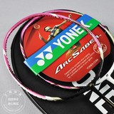 王局体育-YONEX尤尼克斯 ARC9FL 羽毛球拍正品实拍空包顺丰