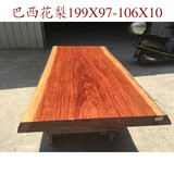巴花大板现货 自然边 原木独板  餐桌 茶几桌会议桌199X97-106X10