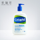 Cetaphil/丝塔芙洁面乳温和不刺激洗面奶深层清洁舒缓敏感肌