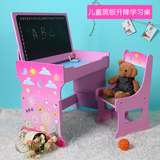 宜家可升降儿童桌椅学习桌套装宝宝木制家用组装写字桌椅书桌组合